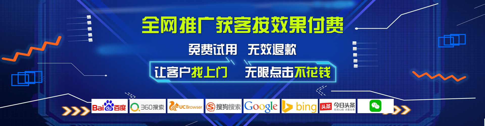 寿阳信息流大师