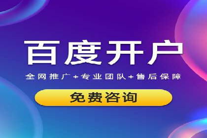 电商行业信息流推广的误区与解决方案——以某商家为例